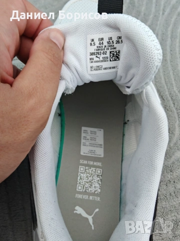 Оригинални мъжки маратонки Nike и Puma - Р-ри 44, 44.5 и 45 - Топ състояние, снимка 10 - Маратонки - 54806680