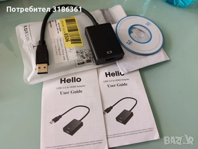 USB 3.0 to HDMI adapter