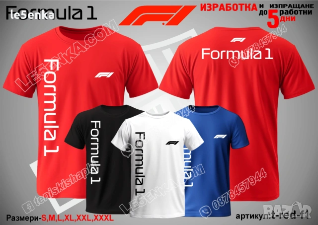 Formula 1 тениска и шапка, снимка 11 - Тениски - 38257831