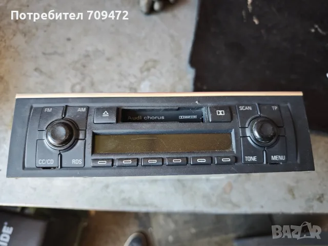 Касетофон Audi chorus и кора багажник