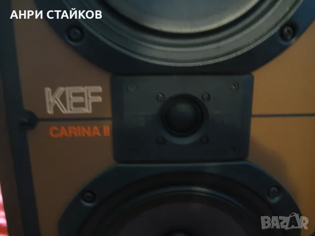 Продавам Тонколони KEF CARINA II 8ohms 90W Made in ENGLAND, снимка 7 - Тонколони - 55604891
