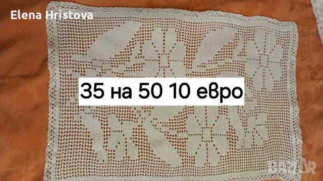 плетива на една кука, снимка 6 - Декорация за дома - 55584552