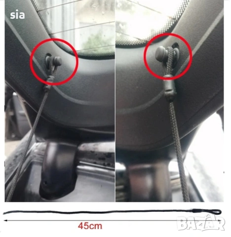 Въже с щипки за кора на багажник - AUDI, SEAT, SKODA, VW, 2бр, снимка 2 - Аксесоари и консумативи - 28025270