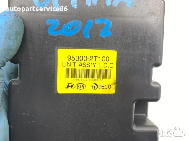 Модул за комфорт ECU OEM за Kia Optima 1.7 CRDi (2012) 95300-2T100, снимка 2 - Части - 55591829