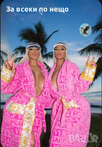 Versace Унисекс Халат В Кутия Версаче🔝Дамски Халат🔝Мъжки Халат - Различни Цветове Код SK1512