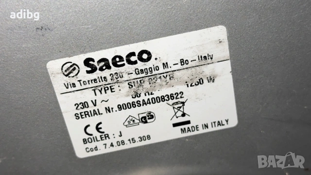 На Части - Saeco İncanto Rapid Steam SUP 021YB, снимка 15 - Кафемашини - 54487556