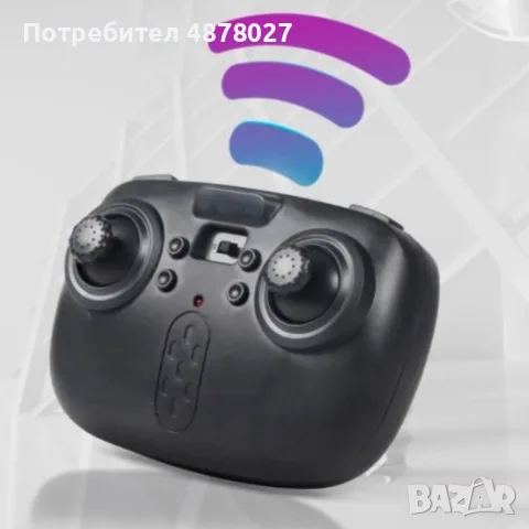 Висококачествен дрон с дистанционно управление X12 - DRON X12, снимка 3 - Дронове и аксесоари - 55675422