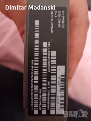 Samsung S26 ultra , снимка 4 - Samsung - 54497562