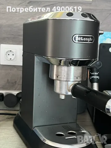 DeLonghi еспресо машина