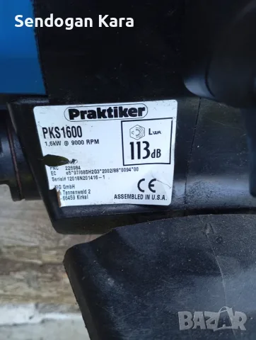 Трион Praktiker PKS 1600, произведен в САЩ, снимка 11 - Моторни триони/резачки - 53226276
