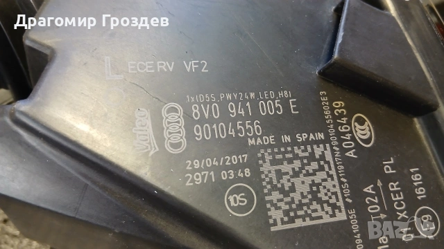 Ляв фар XENON за Audi A3, S3 (8V0 Facelift) / Ауди А3 (2016-2020), снимка 6 - Части - 54328101