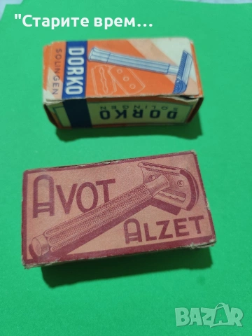 Лот Два Броя Старинни Самобръсначки , снимка 3 - Колекции - 54082619