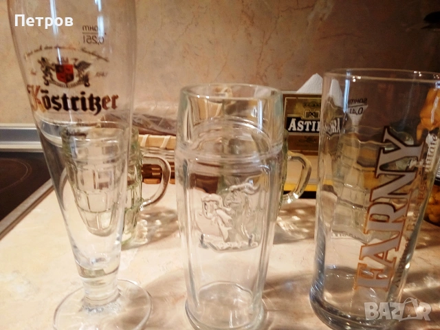 Чаши за бира и др. , снимка 3 - Чаши - 55258844