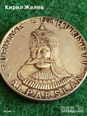 Сребърна монета 50 лири 1971г. Турция тема 900г.От Битката при Манцикерт 54406, снимка 4 - Нумизматика и бонистика - 53961512