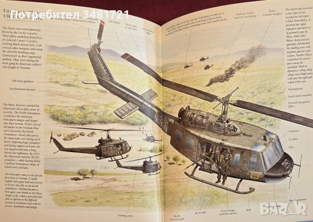 Decisive Weapons. The Technology That Transformed Warfare, снимка 13 - История, политика и общество - 55065741