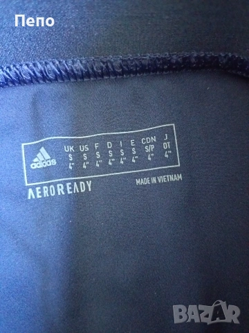 Ллин Adidas, снимка 2 - Клинове - 54811104