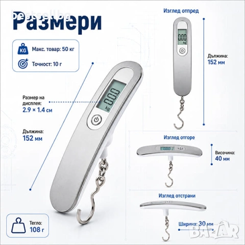 Точен ръчен електронен кантар за самолетен багаж куфари риболов везна, снимка 4 - Везни - 40820775