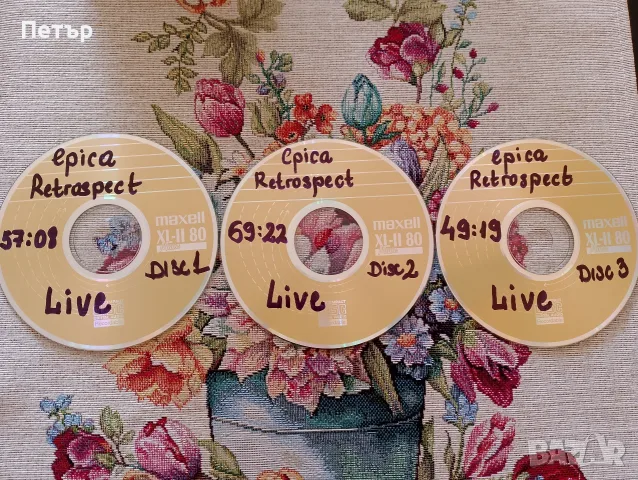 Продавам пул от 3 CD на Epica-Retrospect