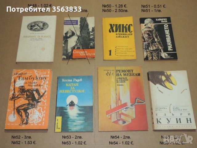 Алгебра 9 клас, снимка 8 - Учебници, учебни тетрадки - 40384570