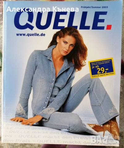 Каталози Quelle, OTTO