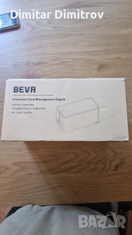 BEVA скрит удължител с кутия за кабели – 6 контакта + 3 USB-A + 1 USB-C, 3680W, 16A, 2м кабел, снимка 7 - Други - 55150349