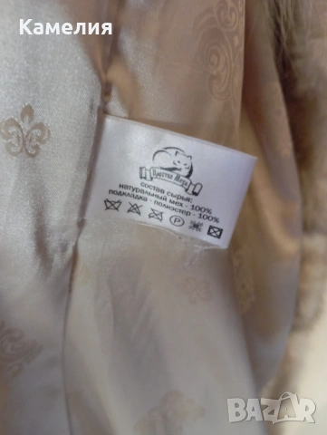 Палто от норка , снимка 14 - Палта, манта - 54290799