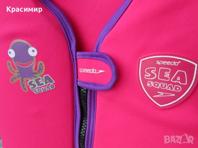 Детска спасителна жилетка Speedo Sea Squad, снимка 2 - Водни спортове - 54897793