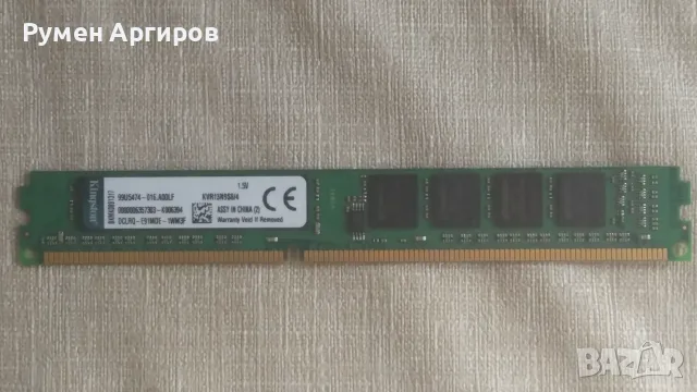 Памет RAM 4GB DDR3 1333 Kingston - KVR13N9S8/4