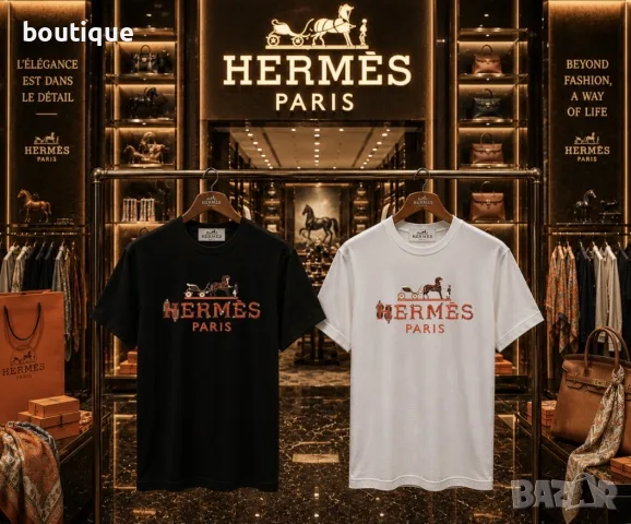 мъжки тениски Hermes 100% памук, снимка 4 - Тениски - 55362548