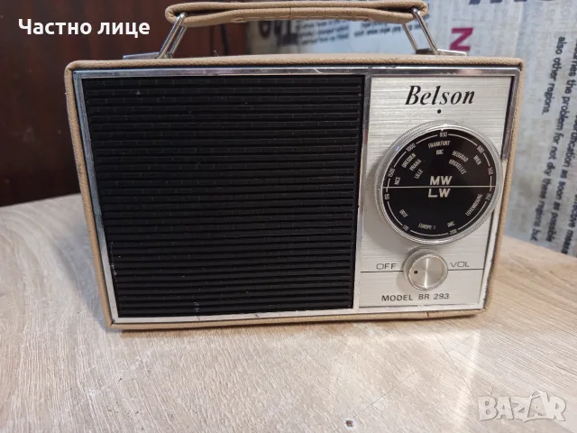 Ретро Радио "Belson" BR293