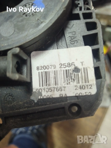 Лентов кабел за  Dacia Sandero 8200792586T , 901057667, снимка 3 - Части - 55253581