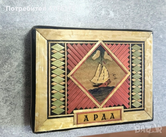Ръчно изработена кутия за цигаро Арда, снимка 2 - Други ценни предмети - 54594030