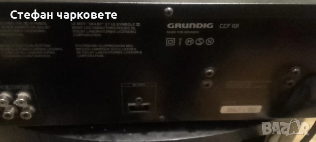 двукасетачен дек Grundig , снимка 5 - Декове - 54547776