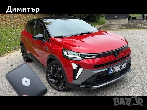 Фар Renault Captur ll Facelift Full Led 