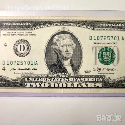 $2 от 2009г, снимка 7 - Нумизматика и бонистика - 54385208