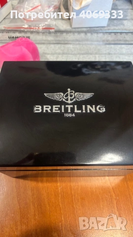 Кутия Breitling 1884 original  часовник, снимка 2 - Мъжки - 54716941