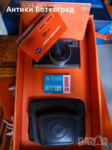 Фотоапарат комплект на AGFA, снимка 3 - Антикварни и старинни предмети - 54486970