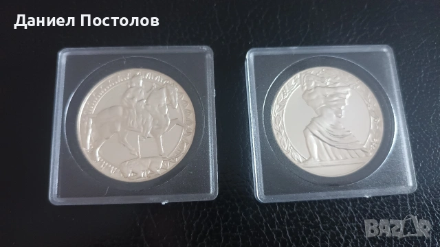 Сребърни монети 
