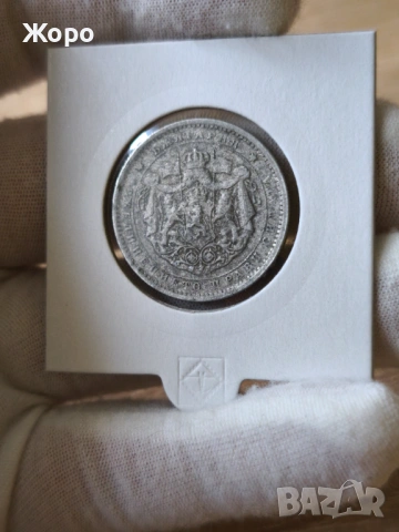 2 лева 1923 година България , снимка 2 - Нумизматика и бонистика - 54574401