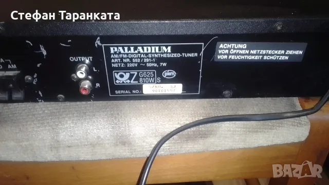радио тунер Paladium, снимка 8 - Ресийвъри, усилватели, смесителни пултове - 55567327