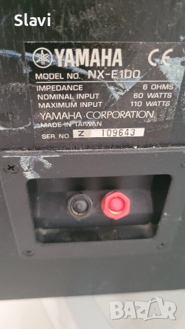 Yamaha stereo , снимка 4 - Други - 54727713