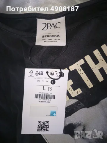 Блуза 2Pac. Bershka. Нова, снимка 2 - Блузи с дълъг ръкав и пуловери - 55573375