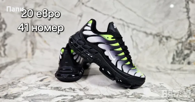 Намаление на мъжки маратонки , снимка 17 - Маратонки - 55146320