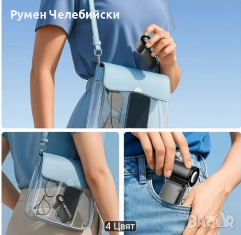 Мини Ръчен Вентилатор, снимка 6 - Вентилатори - 55215641