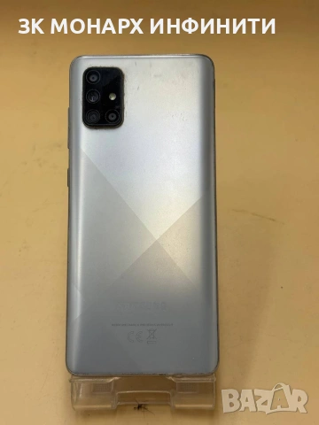 телефон Samsung Galaxy A71 128GB/ RAM 6, снимка 5 - Samsung - 54492074