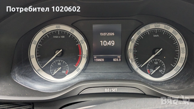 Продавам Шкода Кодиак 2,0, 190 к.с., снимка 7 - Автомобили и джипове - 54831074
