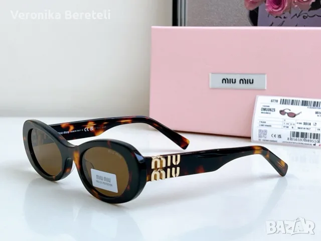 Нови очила Miu Miu