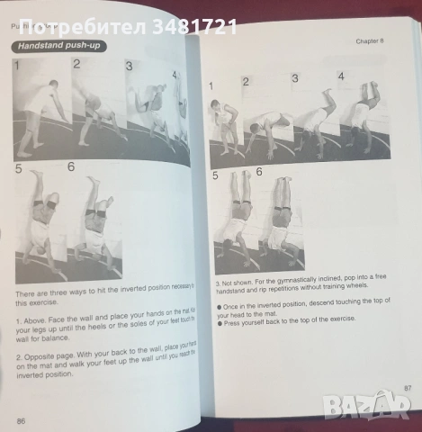 No Holds Barred Fighting. The Ultimate Guide to Condition, снимка 5 - Енциклопедии, справочници - 54168396