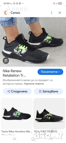 Nike маратонки 43 номер. , снимка 2 - Маратонки - 54853253