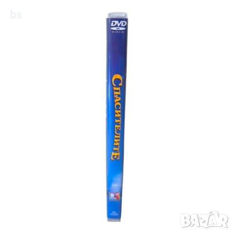 Спасителите DVD -R с бг аудио, снимка 3 - DVD филми - 54741951